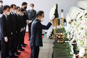 서울광장 합동분향소