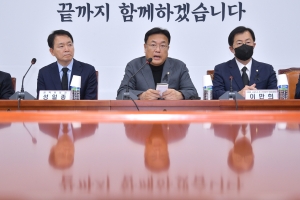 국민의힘 이태원 참사 특위