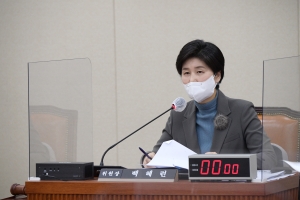 정무위 전체회의
