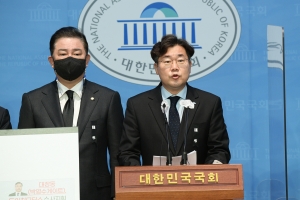 더불어민주당 박영수 관련 기자회견