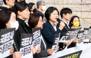 정의당, 이태원 참사 국정조사 촉구