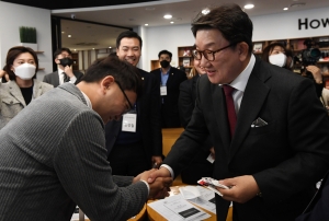 권성동 국회의원 초청 전국 시도의원 연합 워크샵