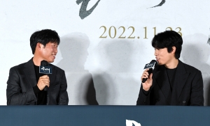 영화 '올빼미' 언론시사회