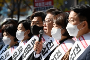 이태원 참사 국정조사특검추진 범국민 서명운동