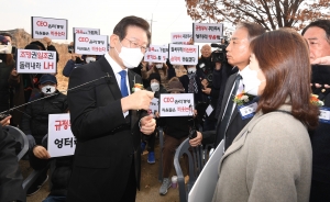 계양테크노밸리 착공식