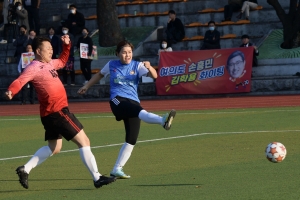 여야 친선 축구대회