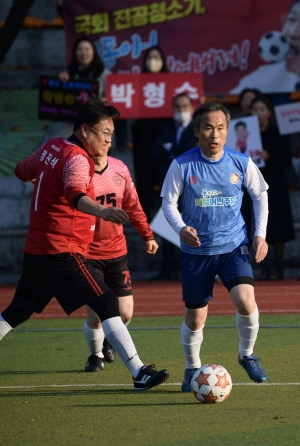 여야 친선 축구대회