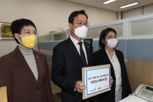 야3당 이태원 참사 진상규명 국정조사 요구서 제출