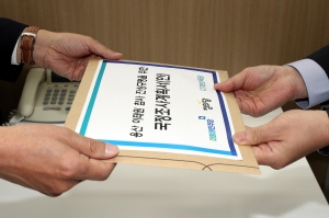 야3당 이태원 참사 진상규명 국정조사 요구서 제출