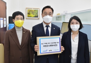 야3당 이태원 참사 진상규명 국정조사 요구서 제출