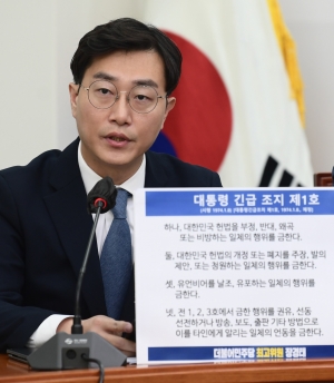 민주당 최고위원회의