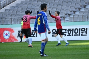 한일 국회의원 축구대회