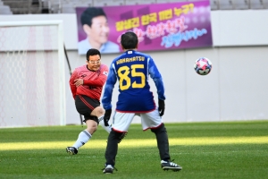 한일 국회의원 축구대회