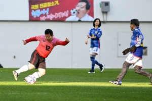 한일 국회의원 축구대회