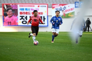 한일 국회의원 축구대회