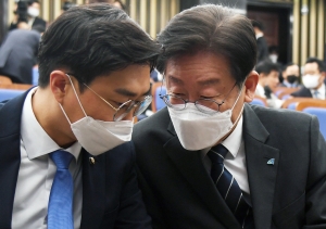 더불어민주당 의원총회
