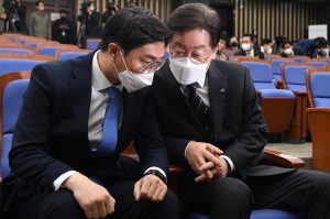 더불어민주당 의원총회