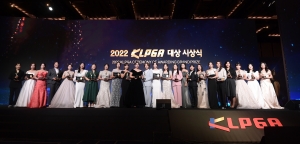 2022 KLPGA 대상 시상식