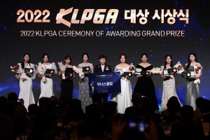 2022 KLPGA 대상 시상식