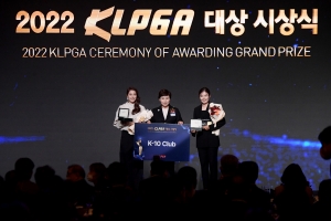 2022 KLPGA 대상 시상식