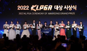 2022 KLPGA 대상 시상식