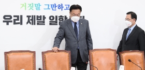 새 백드롭 내건 국민의힘