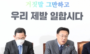 새 백드롭 내건 국민의힘