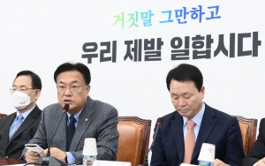 새 백드롭 내건 국민의힘