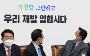 새 백드롭 내건 국민의힘