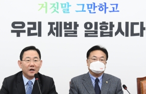 새 백드롭 내건 국민의힘