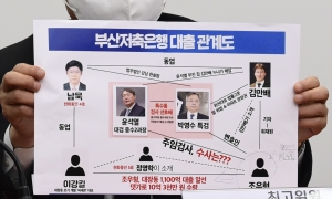 더불어민주당 최고위원회의