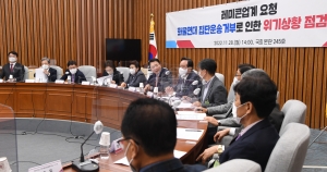 레미콘업계 요청 화물연대 운송거부 위기상황 점검 간담회