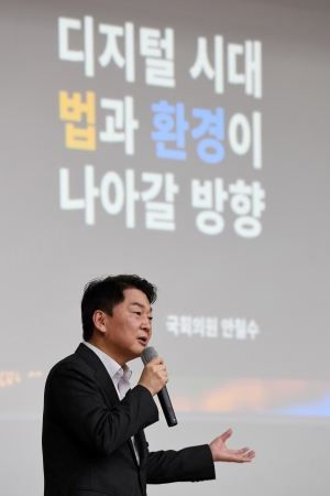 안철수 숭실대 미니특강 및 북 콘서트