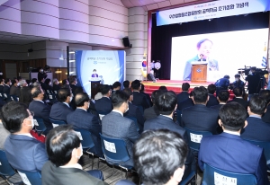 수협 고적자금 조기상환 기념식