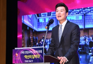 더팩트 창립20주년 기념 혁신포럼 '혁신이 답이다'