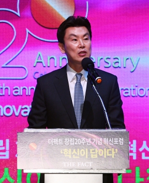 더팩트 창립20주년 기념 혁신포럼 '혁신이 답이다'