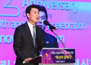 더팩트 창립20주년 기념 혁신포럼 '혁신이 답이다'