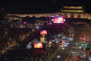 카타르 월드컵 우루과이전 거리응원