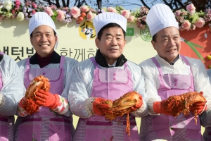 국회 생생텃밭 김장나눔 행사