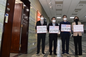 과방위, 방송법 개정안 민주당 단독 처리