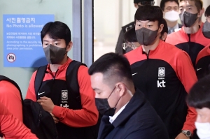 한국 축구대표팀, 카타르 월드컵 마치고 귀국