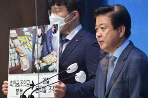노웅래 뇌물 혐의 부인