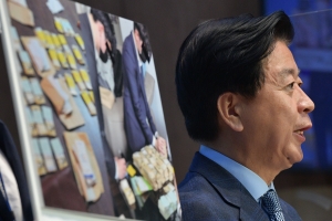 노웅래 뇌물 혐의 부인