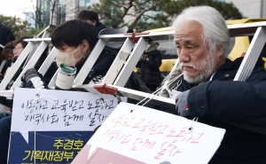 국회서 기습시위하는 전장연