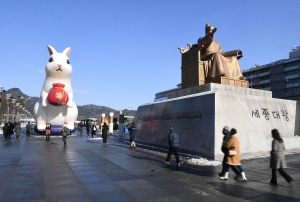 광화문 광장 복주머니 대형 토끼 조형물