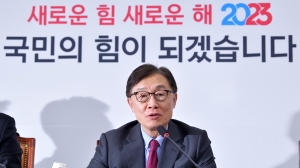 국민의힘 혁신위