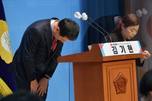 김기현 당 대표 출마 선언