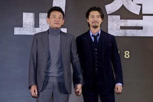 영화 '교섭' 제작보고회