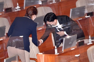국회 본회의