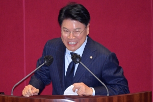 국회 본회의
